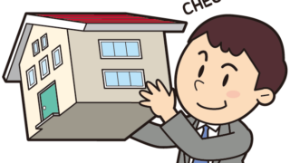 建物の修繕はどの程度行えば良いですか？